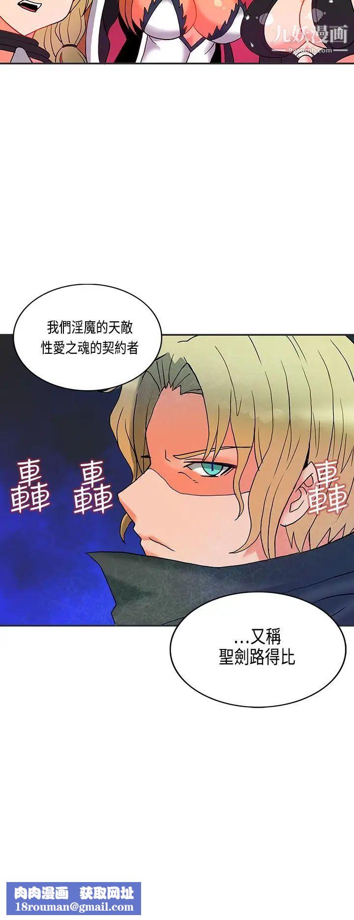 30cm立约人第4话-第2季据点