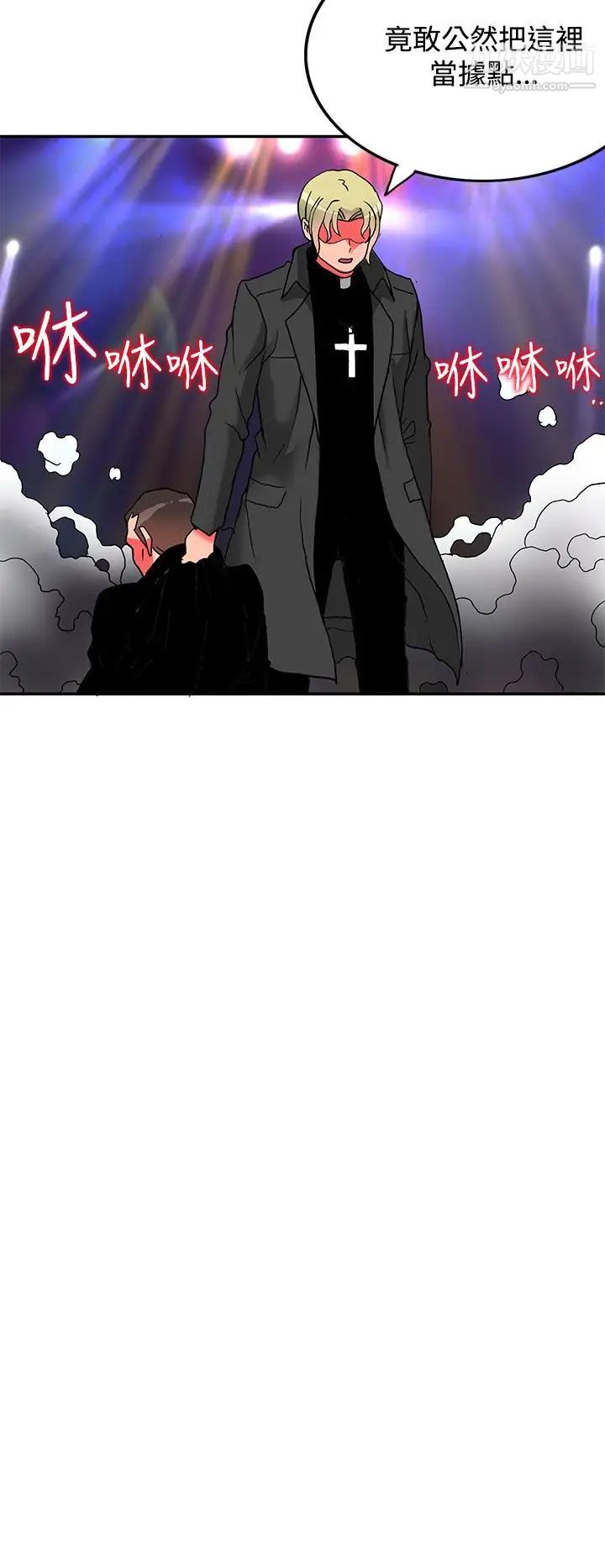 30cm立约人第5话-第2季砸场