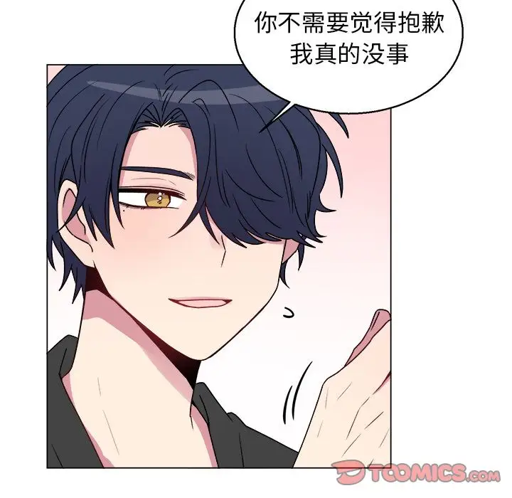 以爱为画第28章