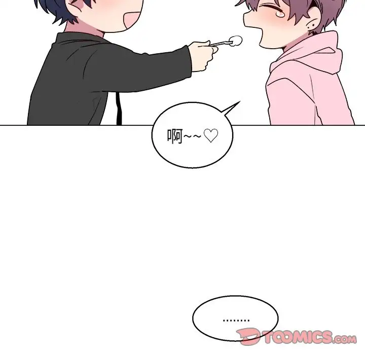 以爱为画第28章