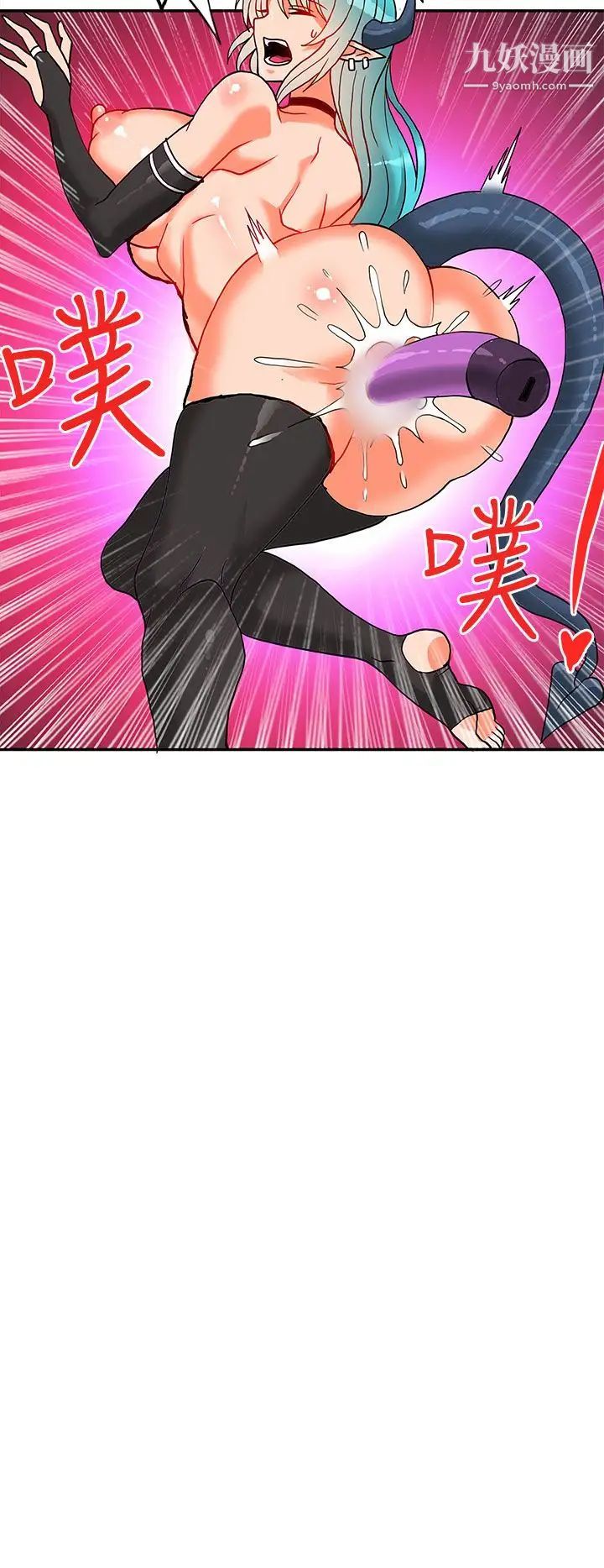 30cm立约人第5话-第2季砸场