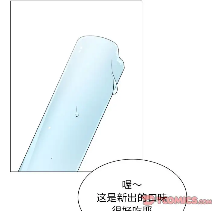 以爱为画第28章