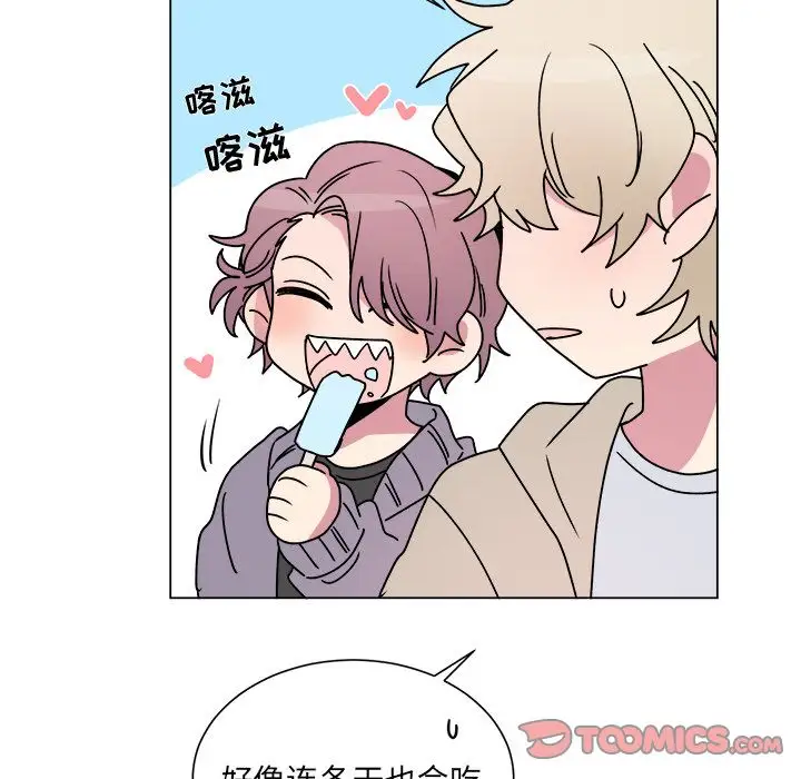 以爱为画第28章