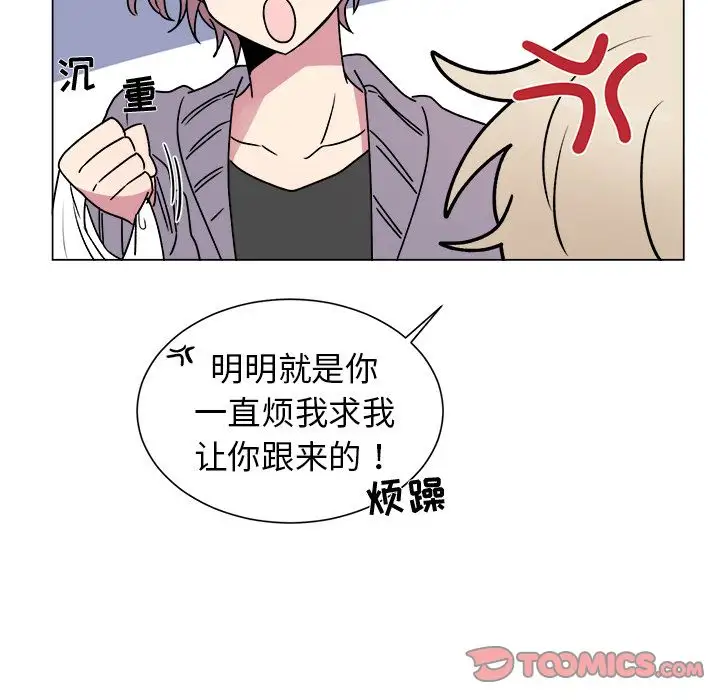 以爱为画第28章