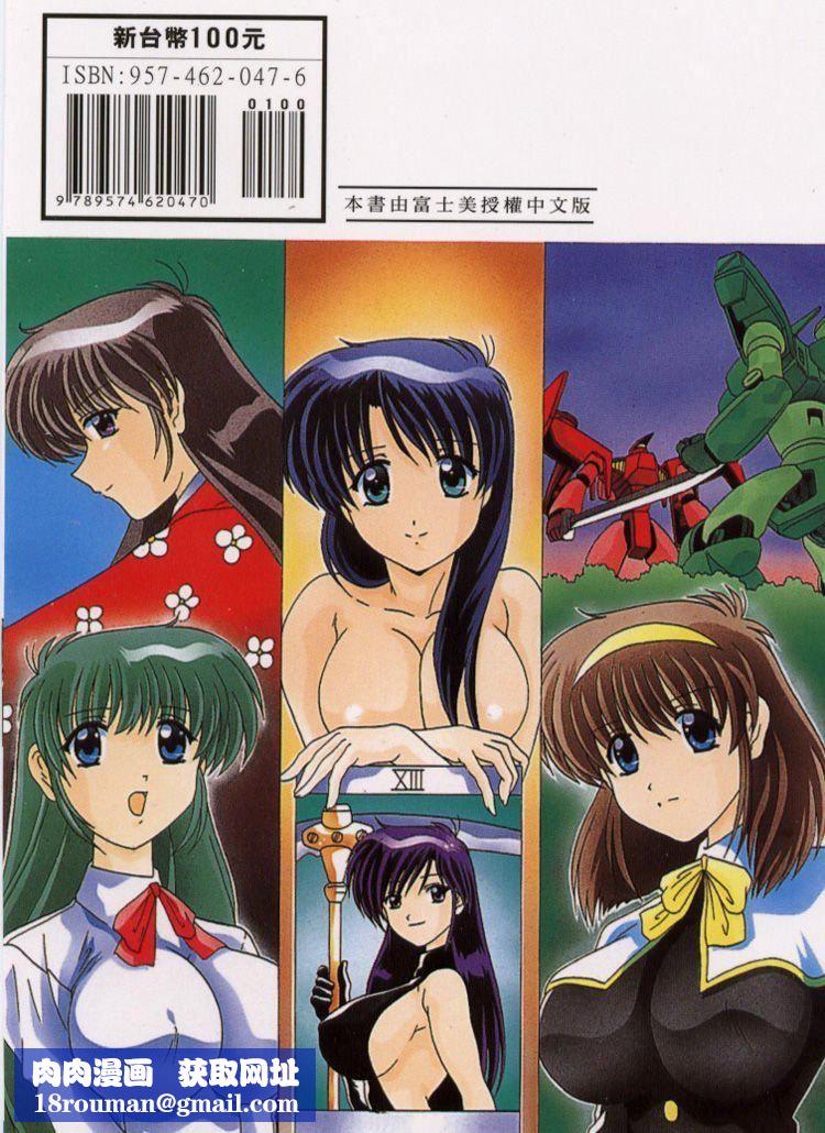 [わたなべよしまさ]スウィートレイン[中][わたなべよしまさ]スウィートレイン[中]