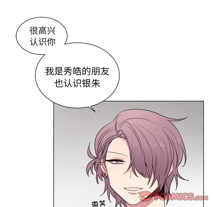 以爱为画第29章