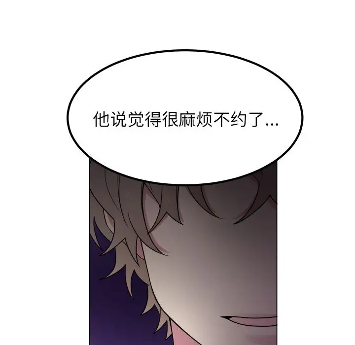 以爱为画第29章