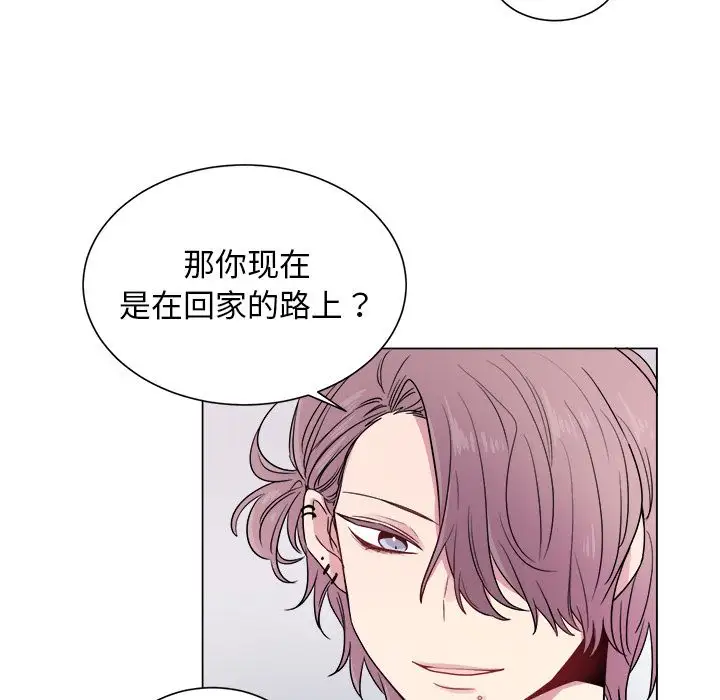 以爱为画第29章