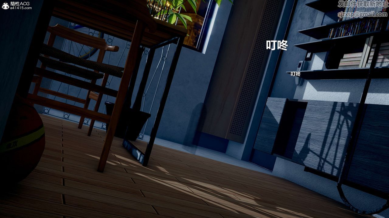 [3D]我的老婆黄雅岩第12话