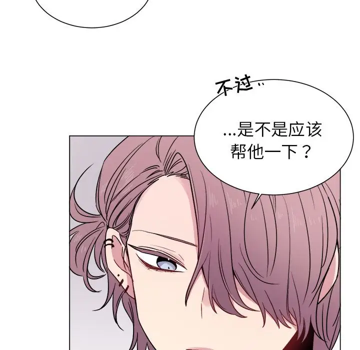 以爱为画第29章