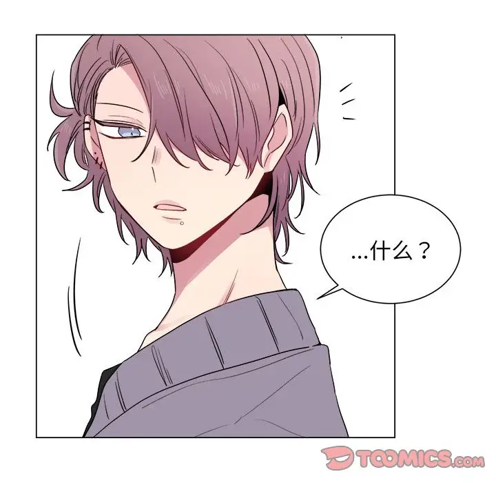 以爱为画第29章