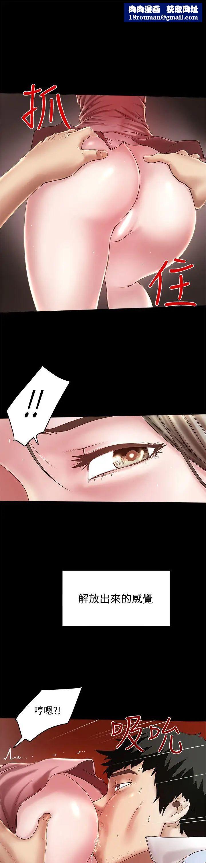 下女,初希第11話-從一開始就很滿意的家政婦