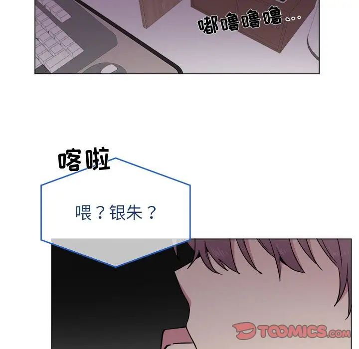 以爱为画第29章