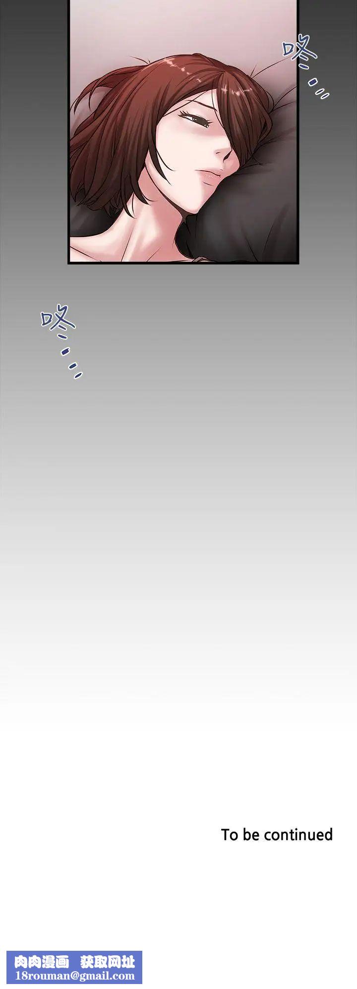 下女,初希第11话-从一开始就很满意的家政妇