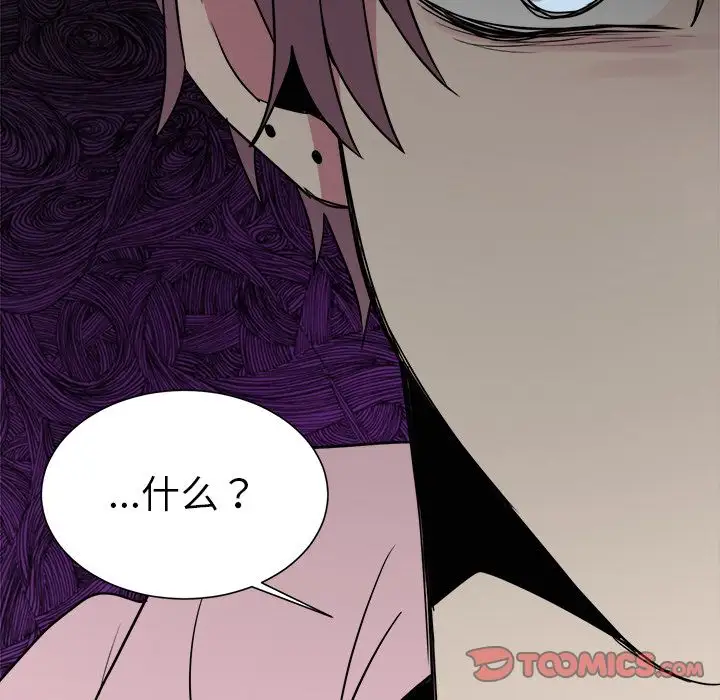 以爱为画第30章