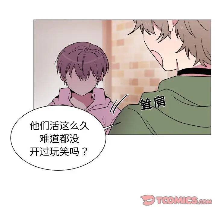 以爱为画第30章