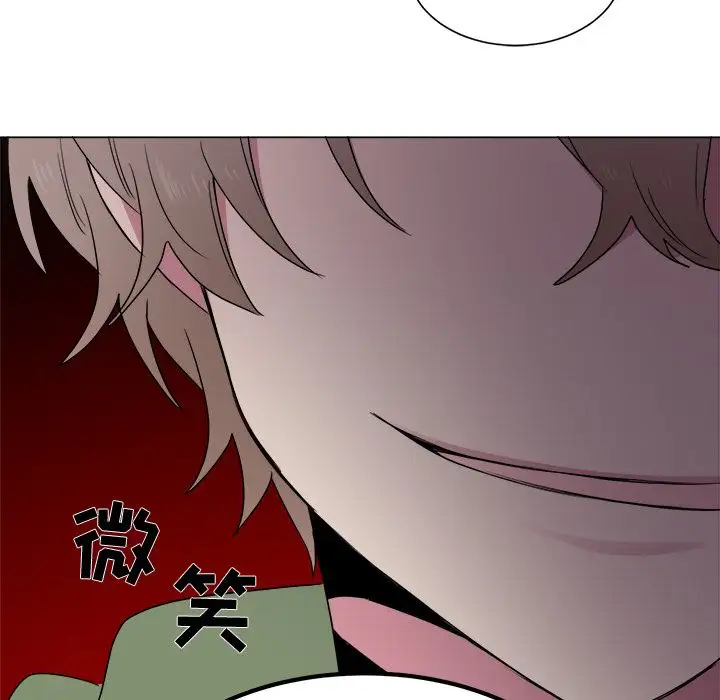 以爱为画第30章