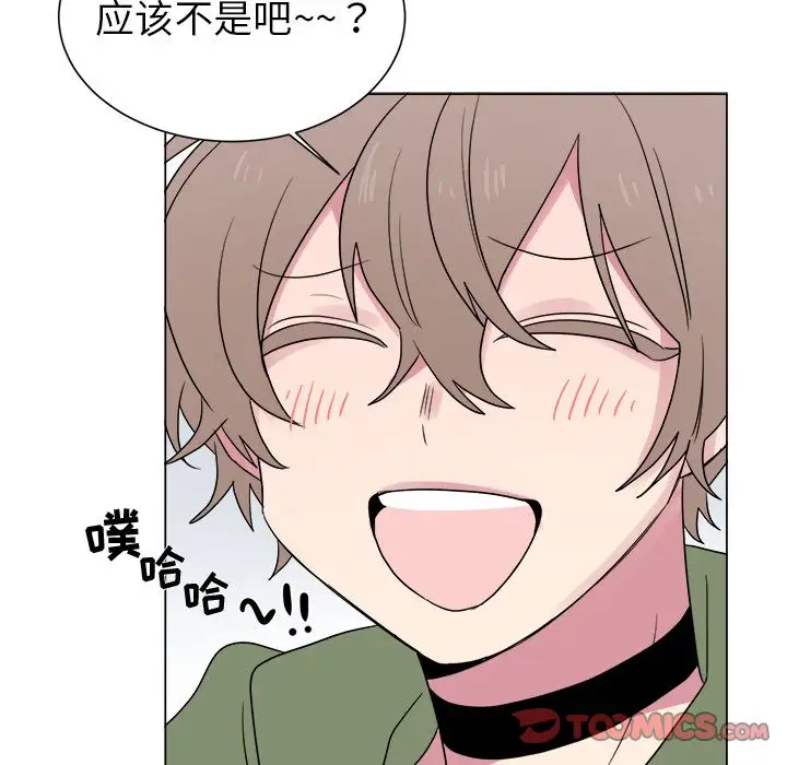 以爱为画第30章