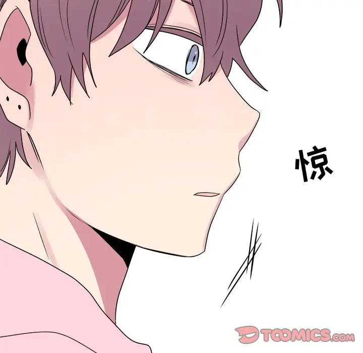 以爱为画第30章