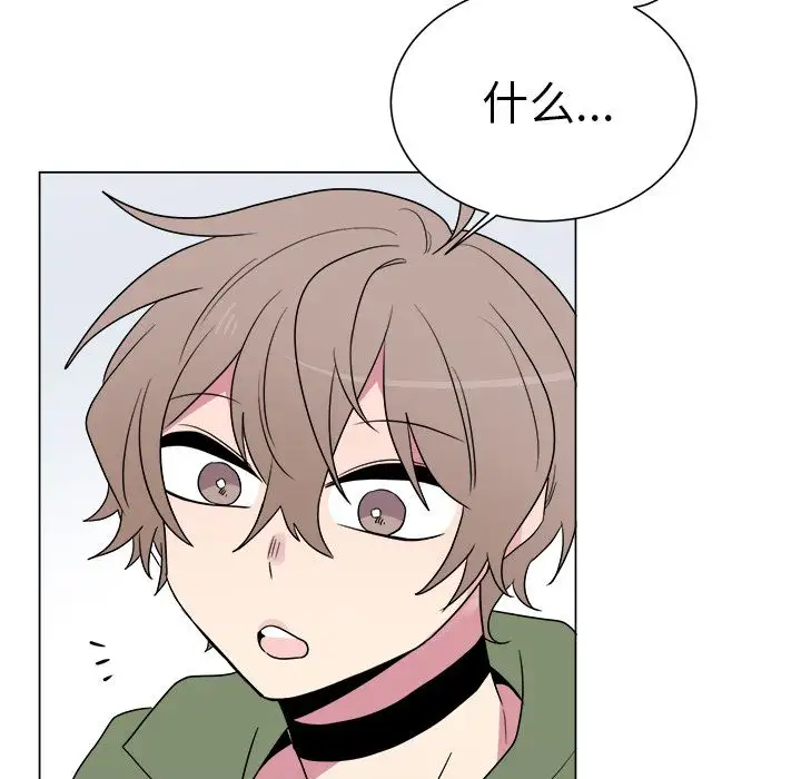 以爱为画第30章