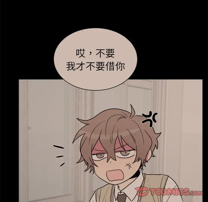 以爱为画第30章