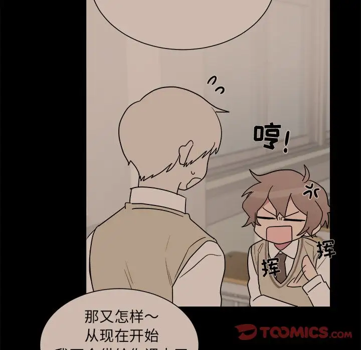 以爱为画第30章