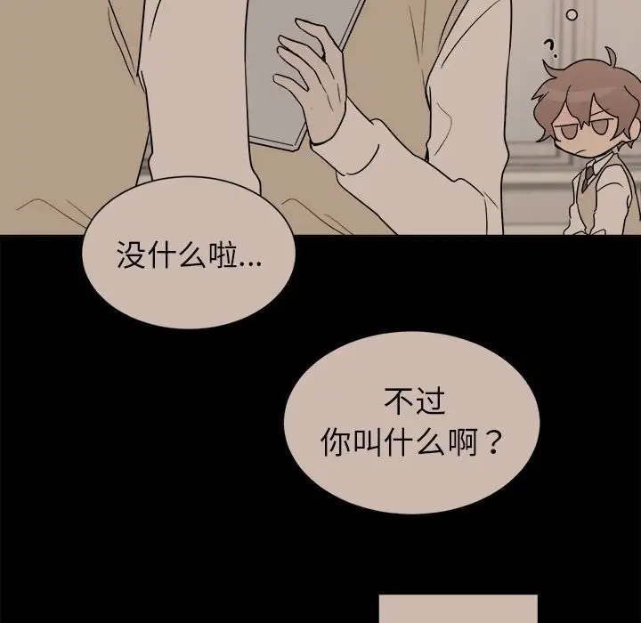 以爱为画第30章