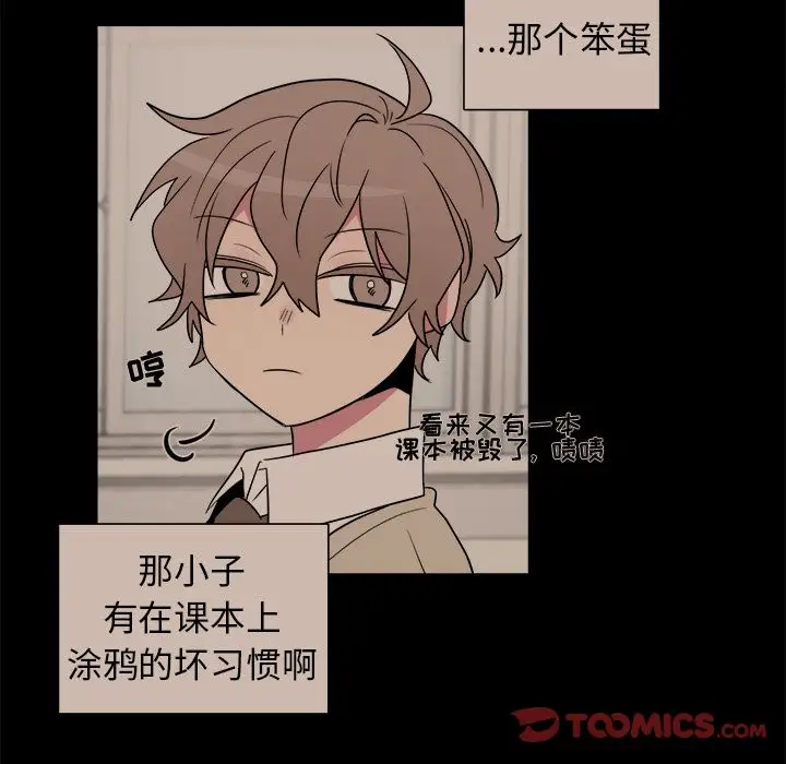 以爱为画第30章