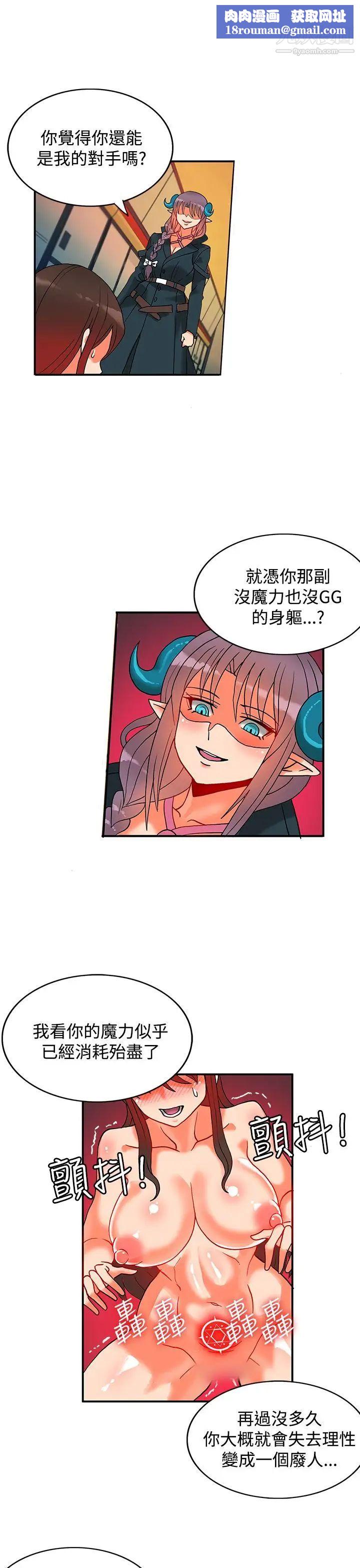 30cm立约人第11话-第2季驱魔人杀到