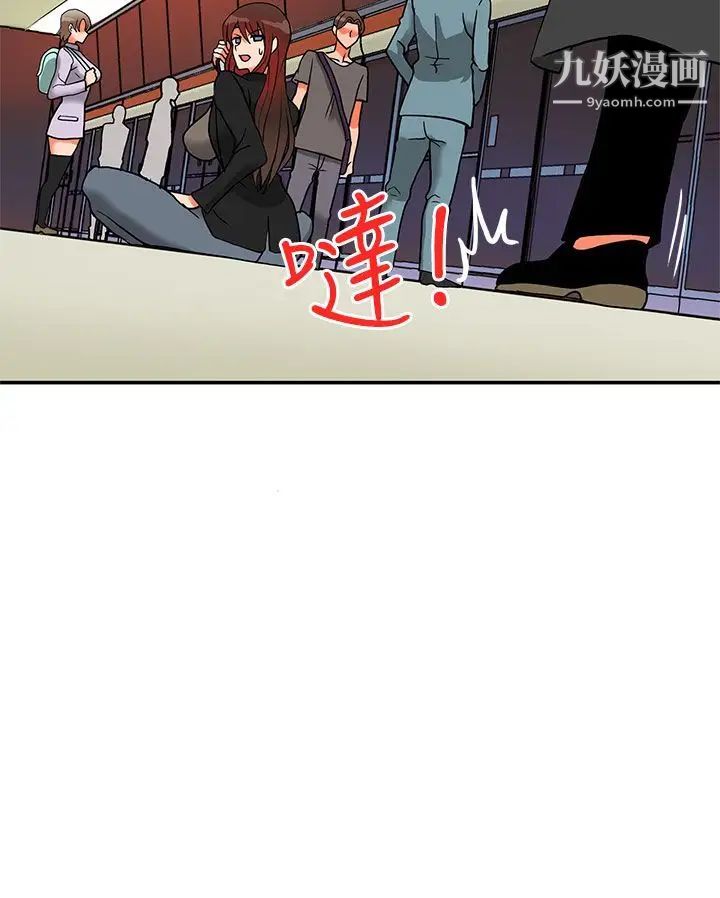 30cm立约人第11话-第2季驱魔人杀到