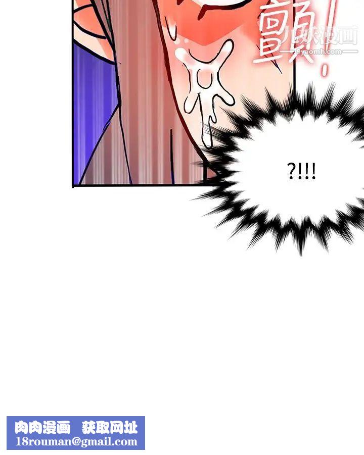 30cm立约人第14话-第2季快枪速射