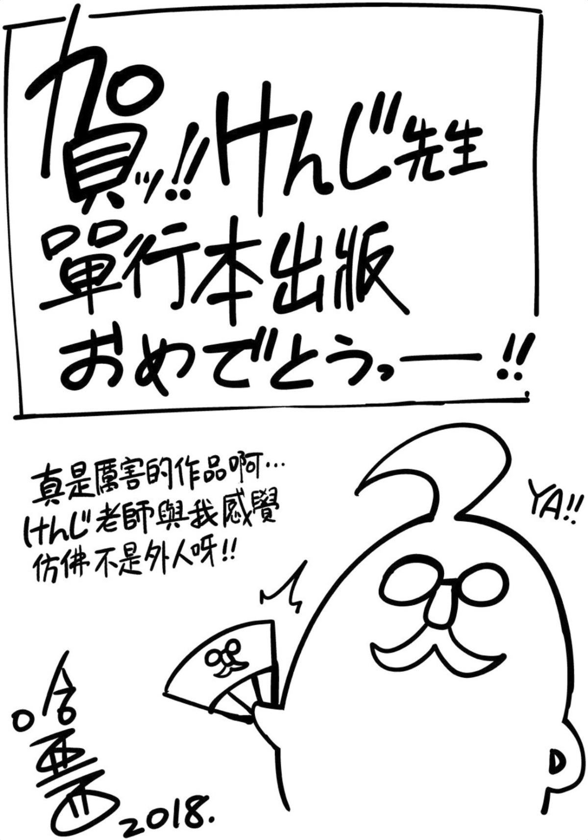 [けんじ]裸体芸术部！！[けんじ]裸体芸术部！！