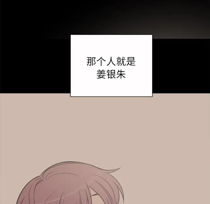 以爱为画第31章