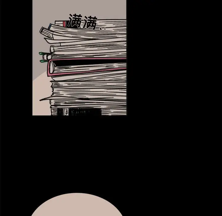 以爱为画第31章