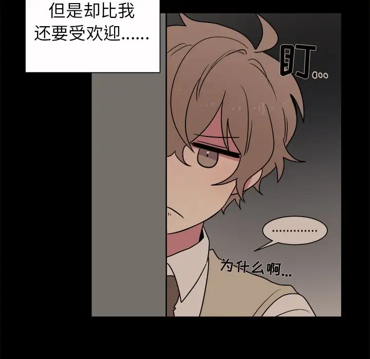 以爱为画第31章