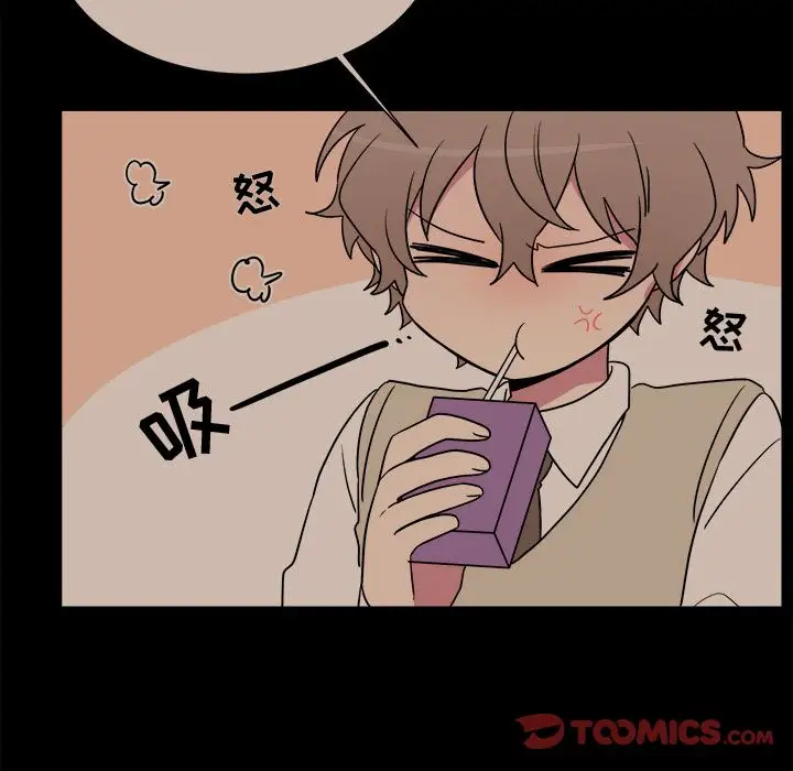 以爱为画第31章