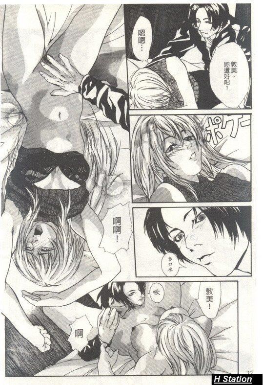 [逢魔]少女だから感じるの[逢魔]少女だから感じるの