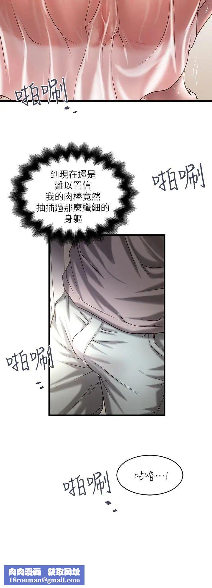 下女,初希第19话-阿姨，妳看起来比宝拉美味呢