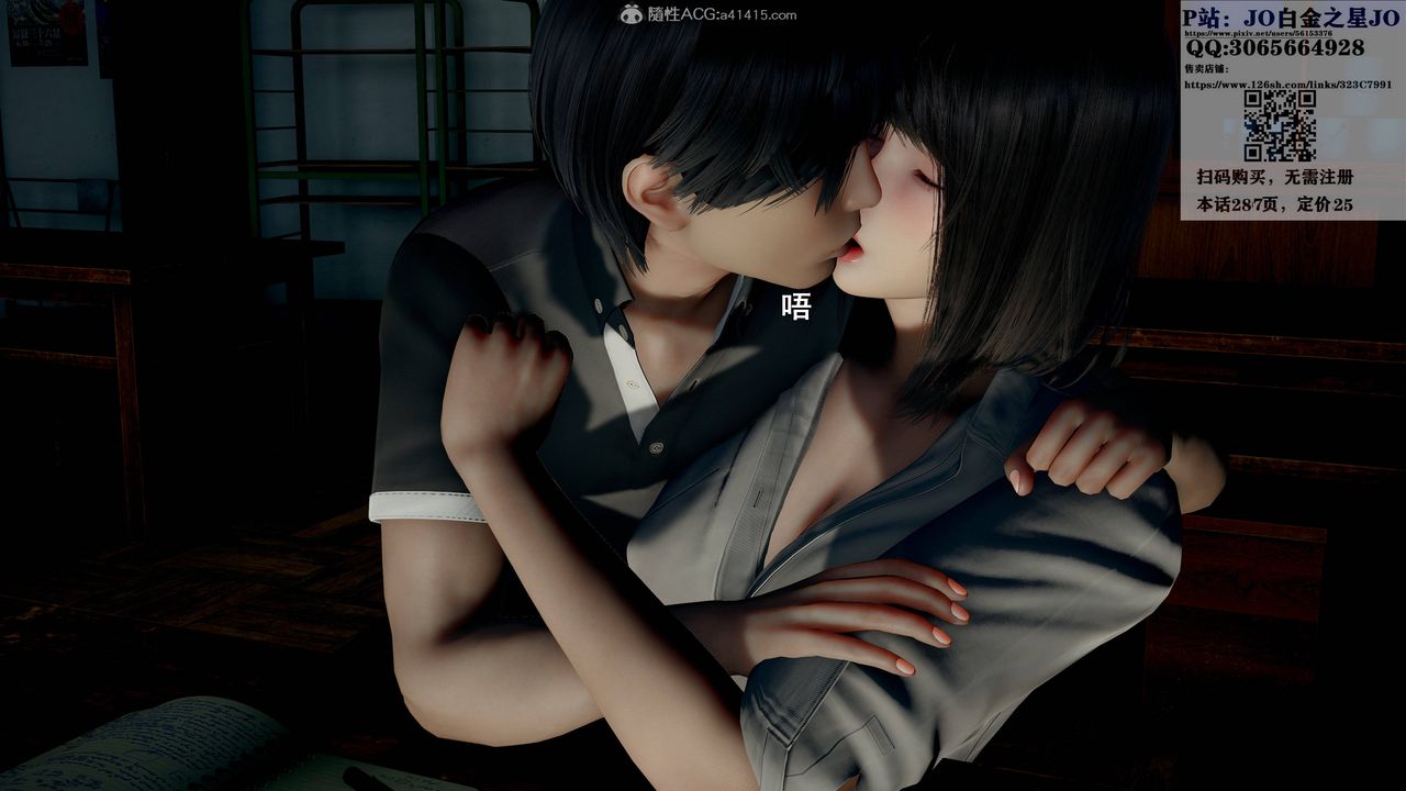 [3D]我的老婆黃雅巖第16話