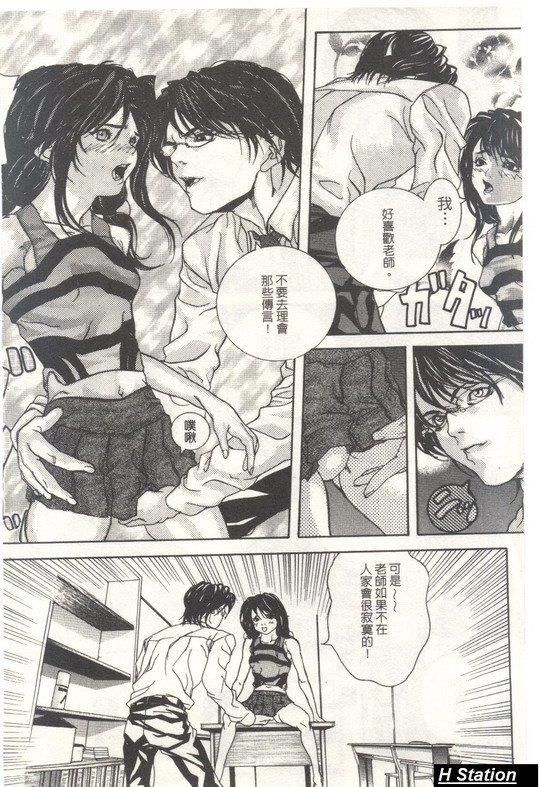 [逢魔]少女だから感じるの[逢魔]少女だから感じるの