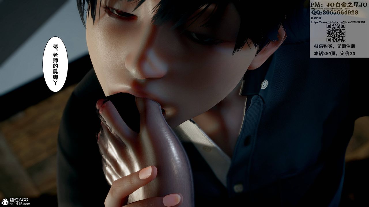 [3D]我的老婆黃雅巖第16話