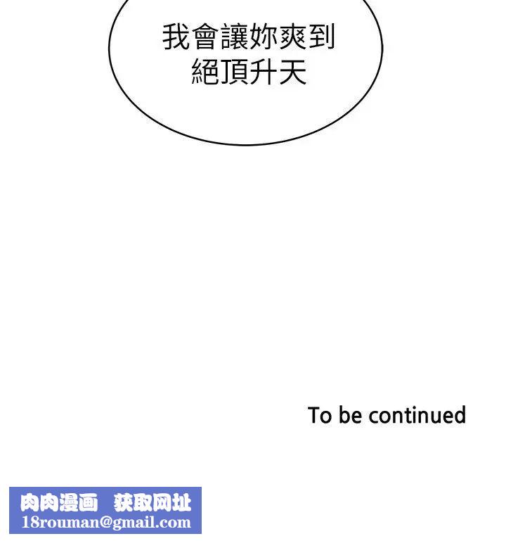 下女,初希第19话-阿姨,妳看起来比宝拉美味呢