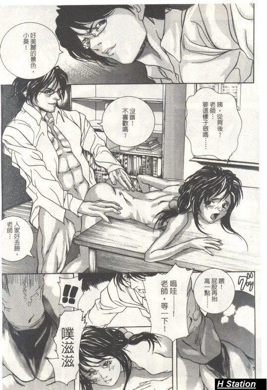 [逢魔]少女だから感じるの[逢魔]少女だから感じるの