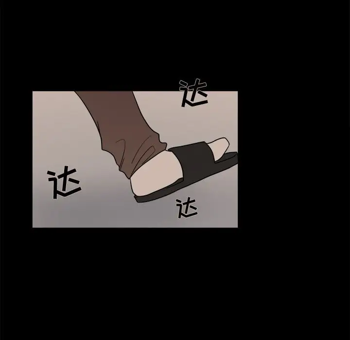 以爱为画第31章