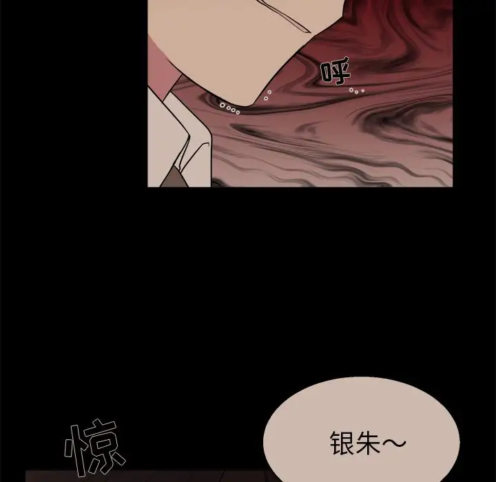 以爱为画第31章