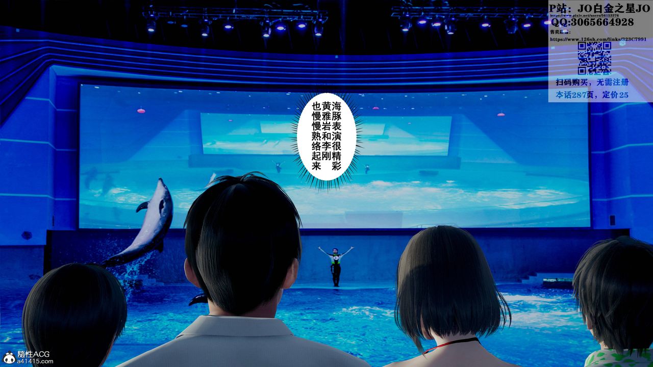 [3D]我的老婆黃雅巖第16話