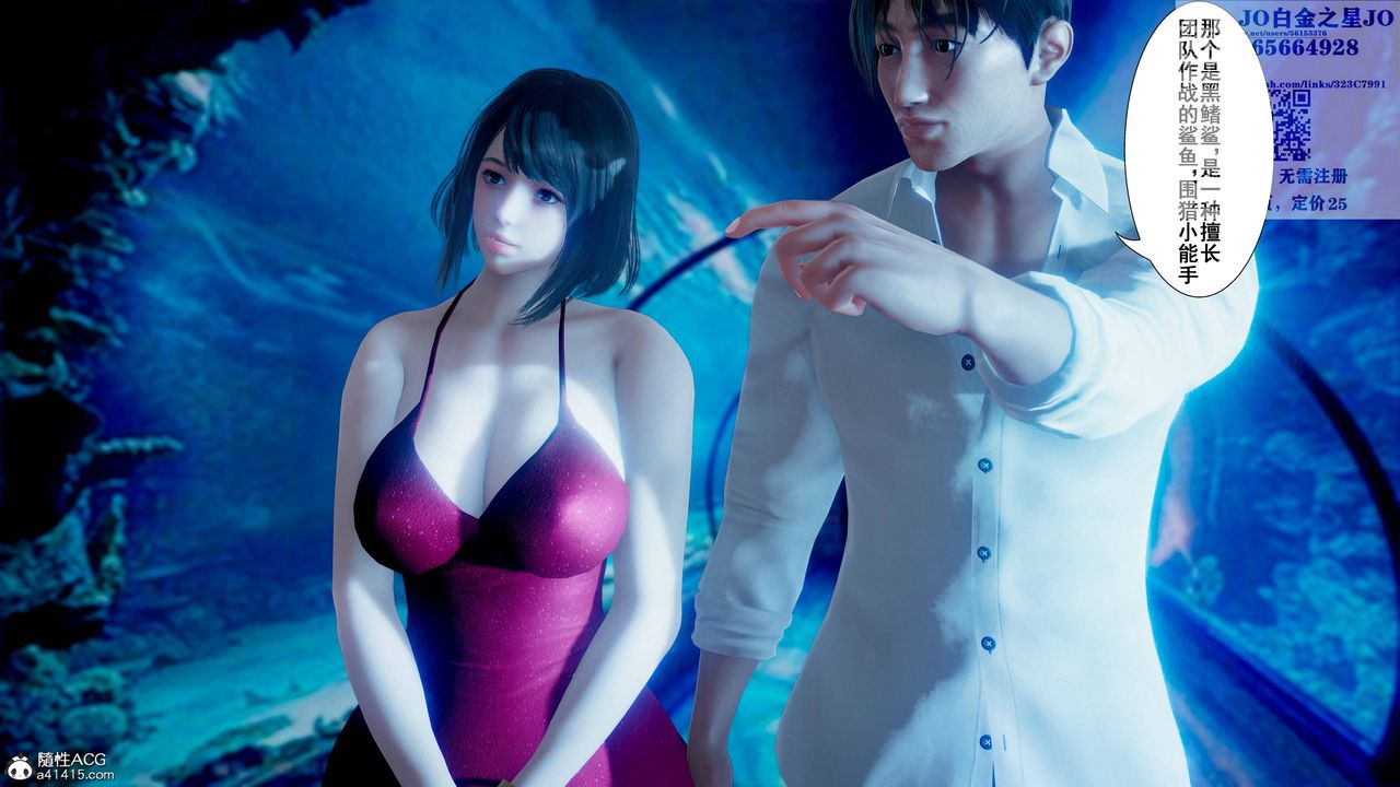 [3D]我的老婆黃雅巖第16話