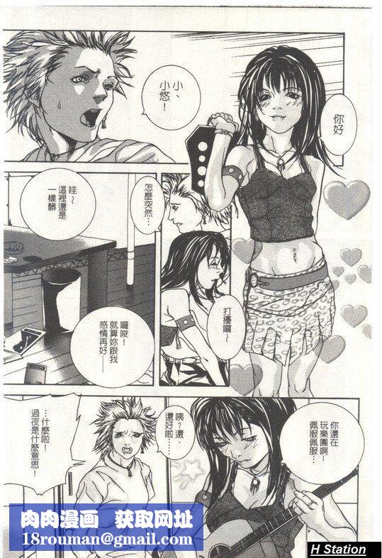 [逢魔]少女だから感じるの[逢魔]少女だから感じるの