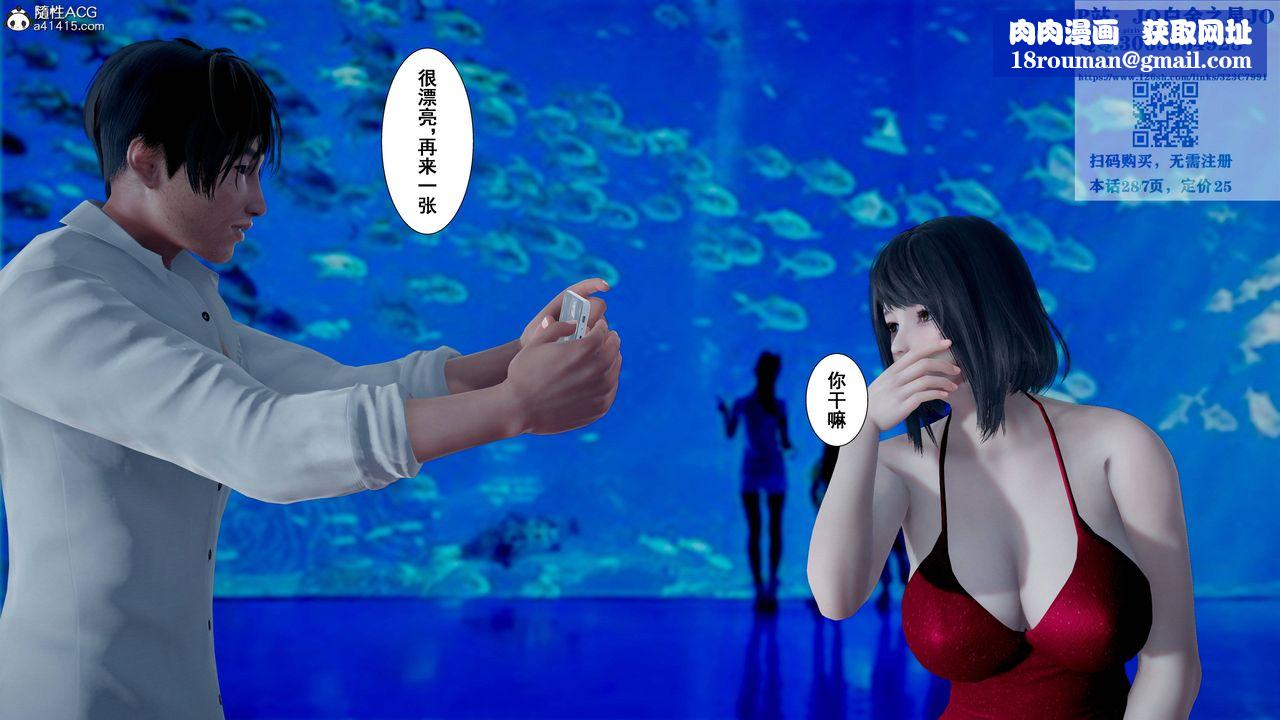 [3D]我的老婆黄雅岩第17话