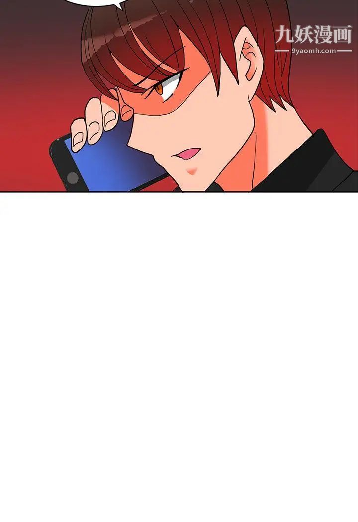 30cm立约人第18话-第2季验货